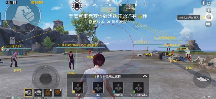 和平精英主播开外挂怎么开的（和平精英主播开外挂怎么开）